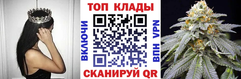 Цена Ялуторовск ГАШИШ А ПВП Меф Марихуана Кокаин
