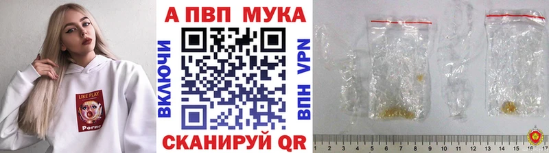 A PVP крисы CK  Ялуторовск 