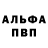 Метадон methadone chigik