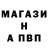 Амфетамин 97% Paper Boi504