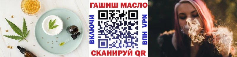 Печенье с ТГК марихуана  Ялуторовск 