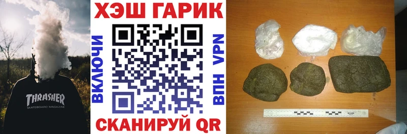 маркетплейс телеграм  купить закладку  Ялуторовск  ГАШИШ Ice-O-Lator 