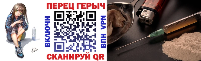 darknet официальный сайт Ялуторовск Героин гречка