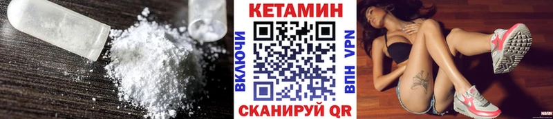 купить наркоту  Ялуторовск  omg   КЕТАМИН ketamine 