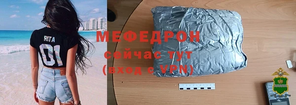 mix Абаза