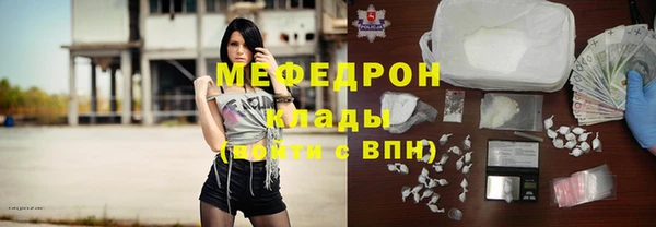 mix Абаза