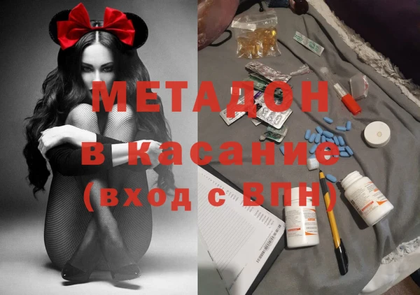 mix Абаза