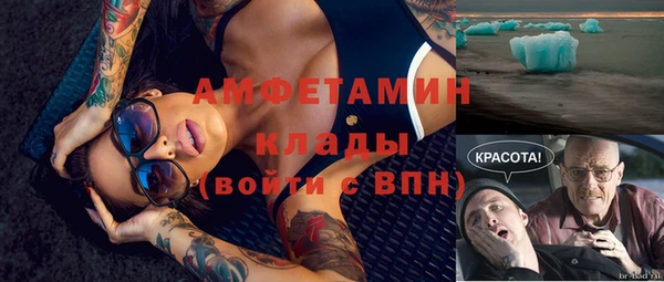 mix Абаза