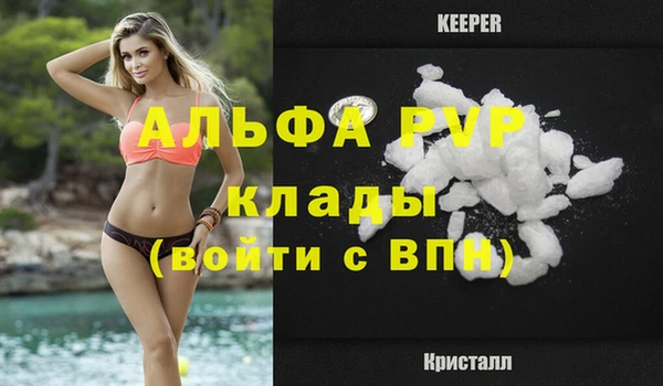 mix Абаза