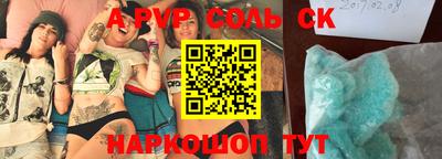 мяу мяу мука Комсомольск-на-Амуре