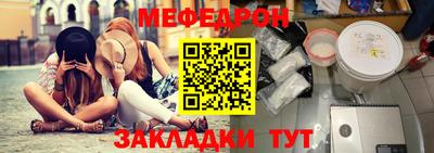 стафф Конаково