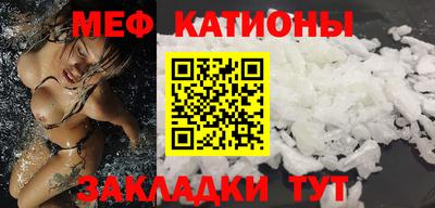 стафф Конаково