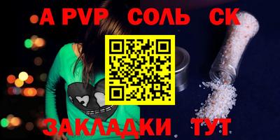 гидра Коммунар