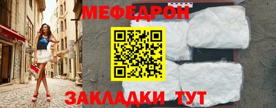 стафф Конаково
