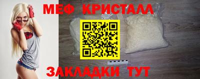 стафф Конаково