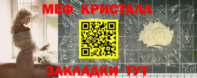 стафф Конаково