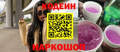 мяу мяу мука Комсомольск-на-Амуре