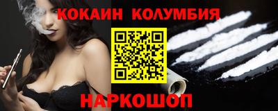 мяу мяу мука Комсомольск-на-Амуре