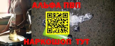 гидра Коммунар