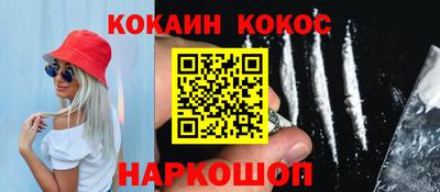 мяу мяу мука Комсомольск-на-Амуре