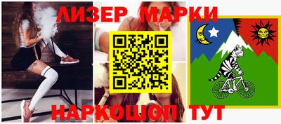 мяу мяу мука Комсомольск-на-Амуре