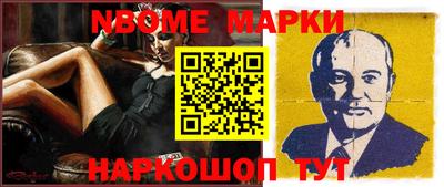 гидра Коммунар