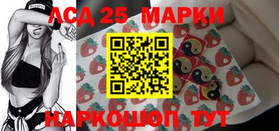 стафф Конаково