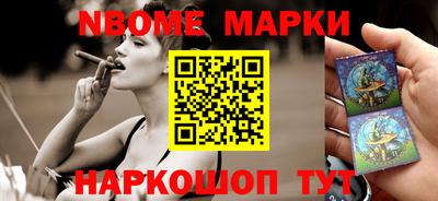 гидра Коммунар