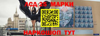 мяу мяу мука Комсомольск-на-Амуре