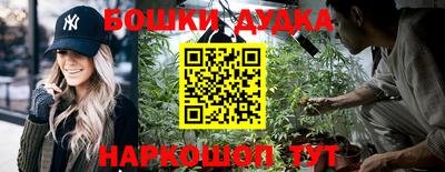 гидра Коммунар
