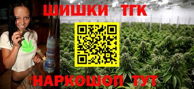 гидра Коммунар
