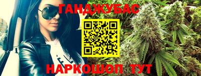 стафф Конаково