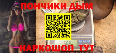 мяу мяу мука Комсомольск-на-Амуре