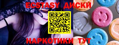 стафф Конаково