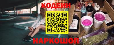 мяу мяу мука Комсомольск-на-Амуре