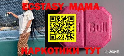 мяу мяу мука Комсомольск-на-Амуре