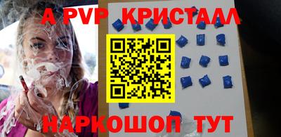 мяу мяу мука Комсомольск-на-Амуре