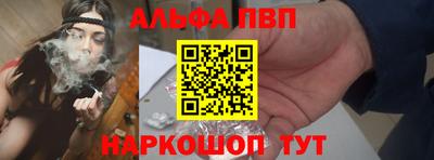 гидра Коммунар