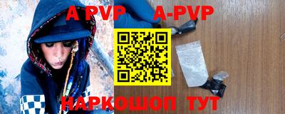 гидра Коммунар