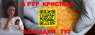 мяу мяу мука Комсомольск-на-Амуре