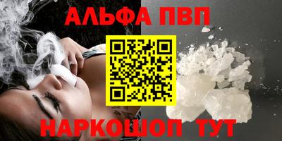 гидра Коммунар