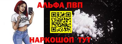 гидра Коммунар
