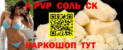гидра Коммунар