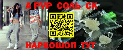 гидра Коммунар