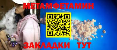 мяу мяу мука Комсомольск-на-Амуре