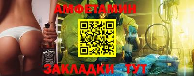 стафф Конаково