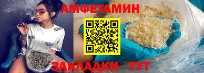 мяу мяу мука Комсомольск-на-Амуре