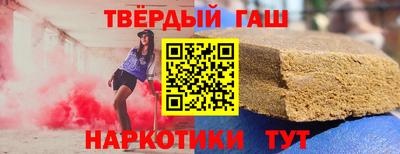 гидра Коммунар