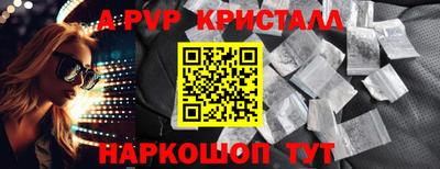 гидра Коммунар
