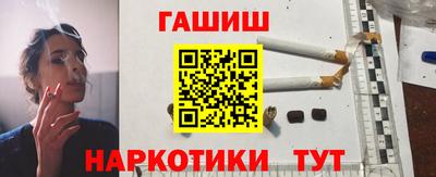 гидра Коммунар